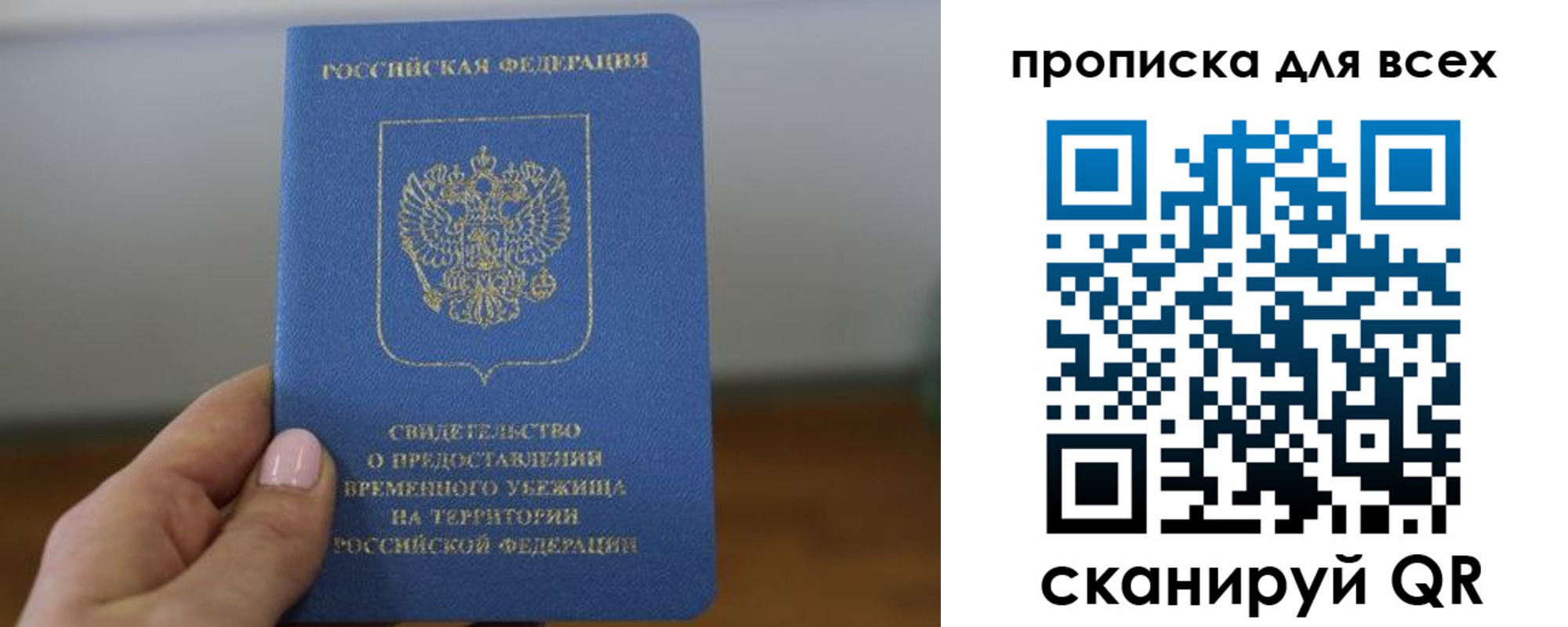 регистрация для дет. сада в Котовске